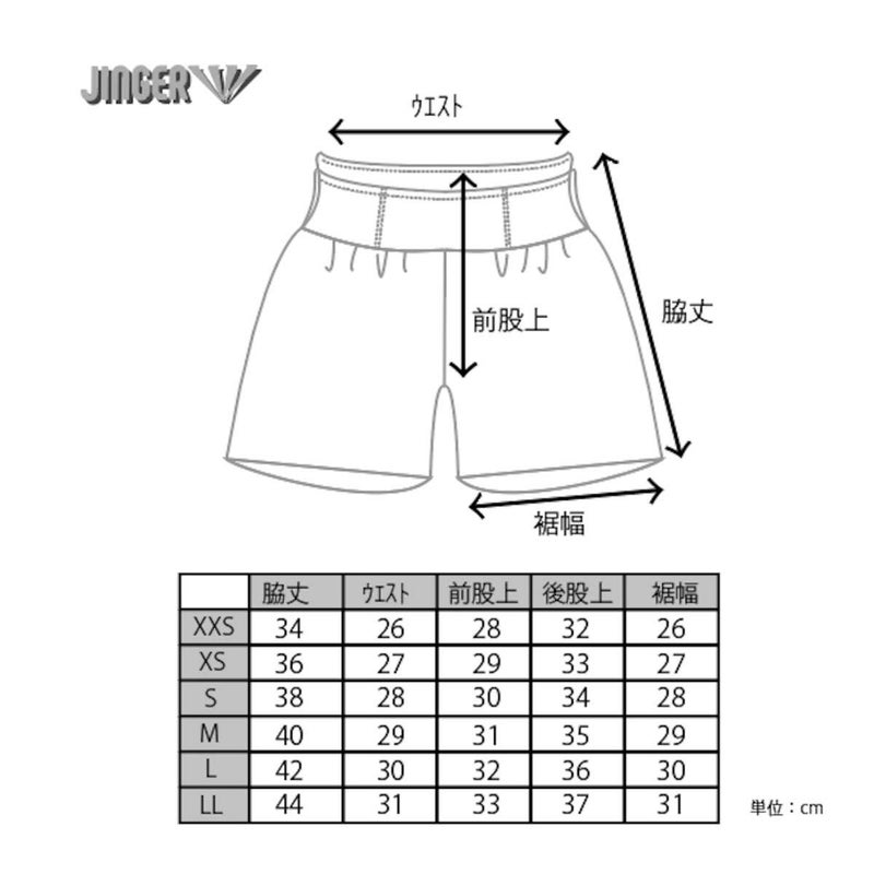 ジンガーJINGERランニングウェアボトムスショートハーフパンツ短パンマルチポケット付きランニングパンツJ-2065-BRNメンズレディースユニセックス25FA秋冬