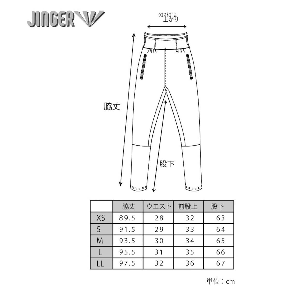 ジンガーJINGERランニングウェアボトムスロングパンツ長ズボンランニングロングパンツJ-2069-BLKメンズレディースユニセックス25FA秋冬