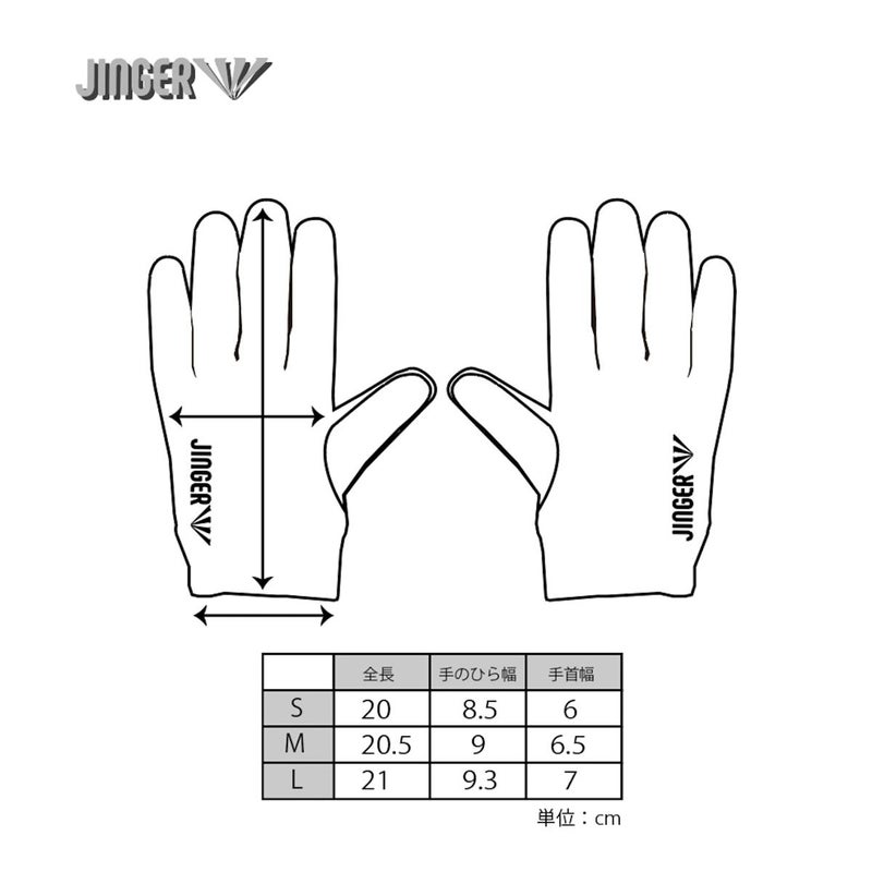 ジンガーJINGERランニンググローブ手袋ランニンググローブJ-7018-KAKメンズレディースユニセックス25FA秋冬