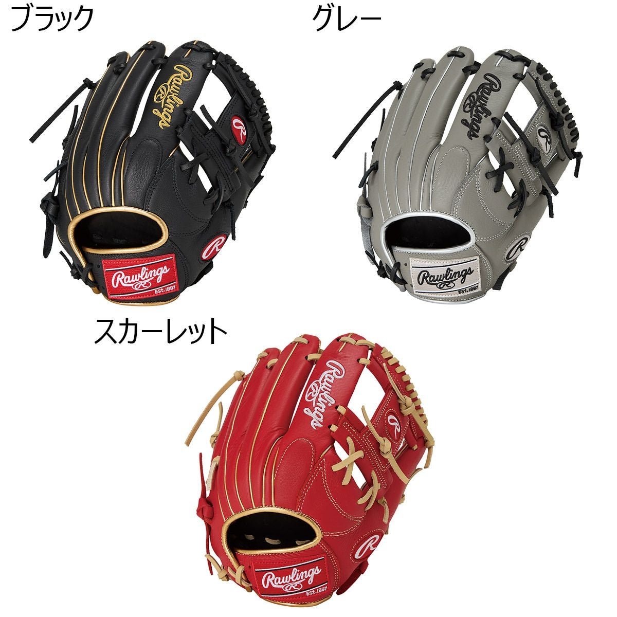 【新品】デッドストック Rawlings 内野手用軟式グラブ　PRO MODEL セール20%OFF！】ローリングス Rawlings ベースボール 野球 ソフト