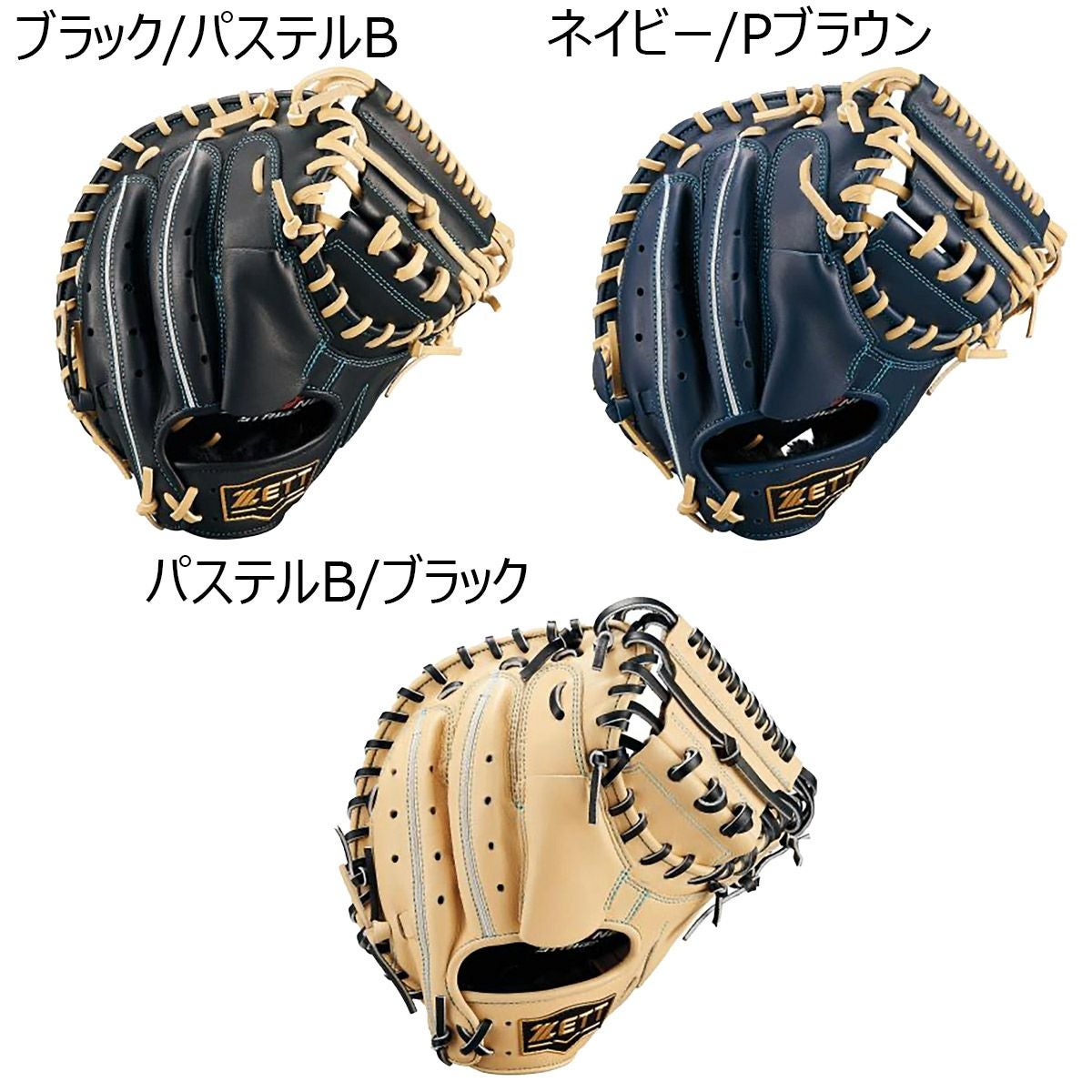 ハタケヤマ HATAKEYAMA ベースボール 野球 ソフトボール グラブ ミット