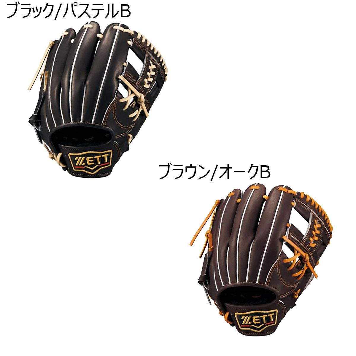 ゼットZETTベースボール野球ソフトボールグラブミットグローブ軟式プロステイタス二塁手遊撃手用BRGB30240Gメンズレディースユニセックス25FA秋冬