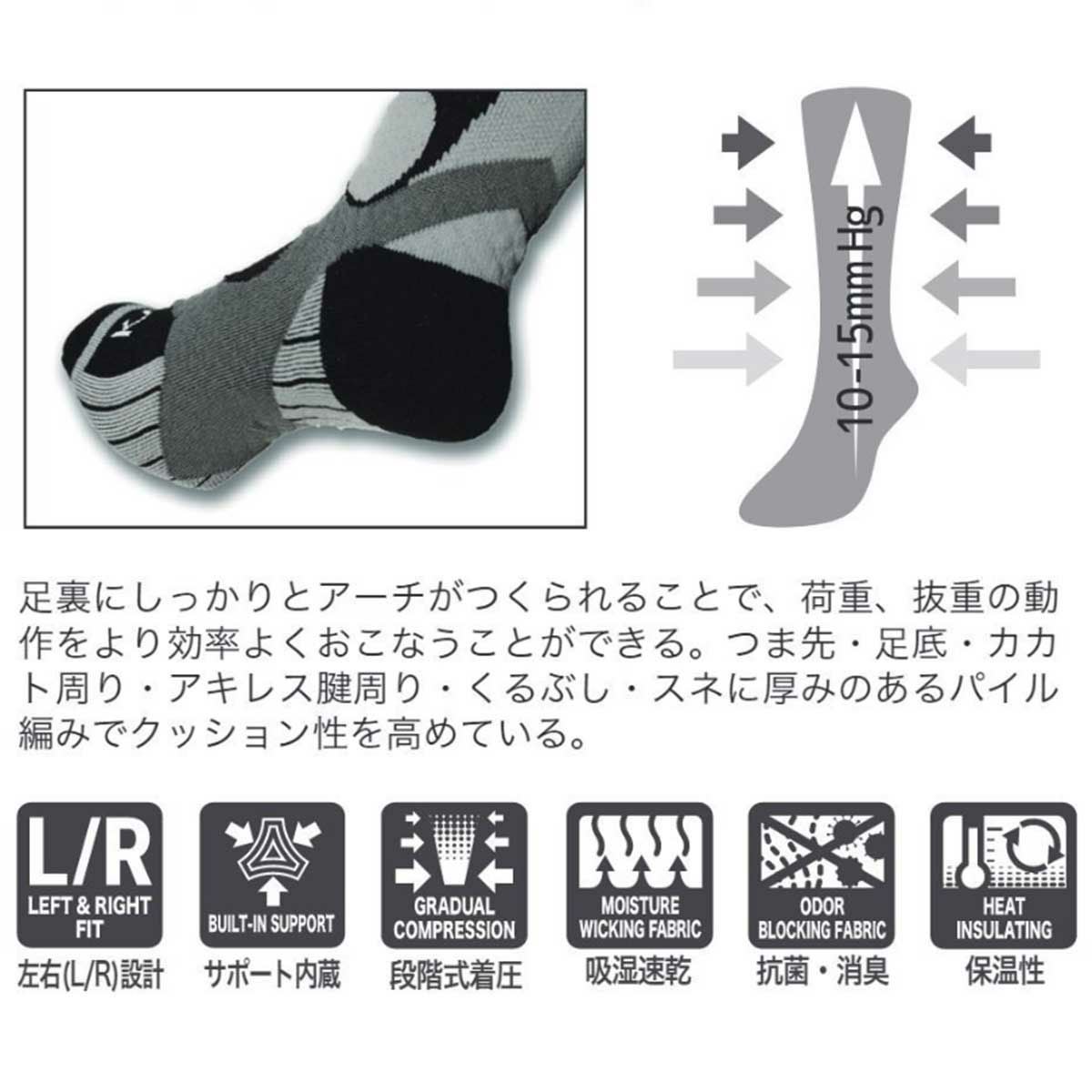 カルナKARNAスノボースノボスノーボードソックス靴下CompressionKNS-1010メンズレディースユニセックス25-26