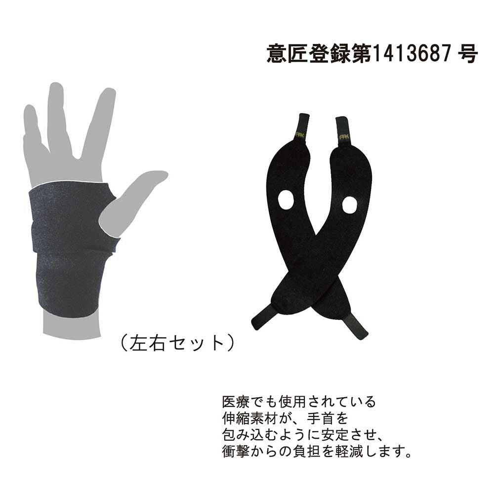 エーアールケイARKスノボースノボスノーボードプロテクターWristSupporterSF3AR13304メンズレディースユニセックス25-26