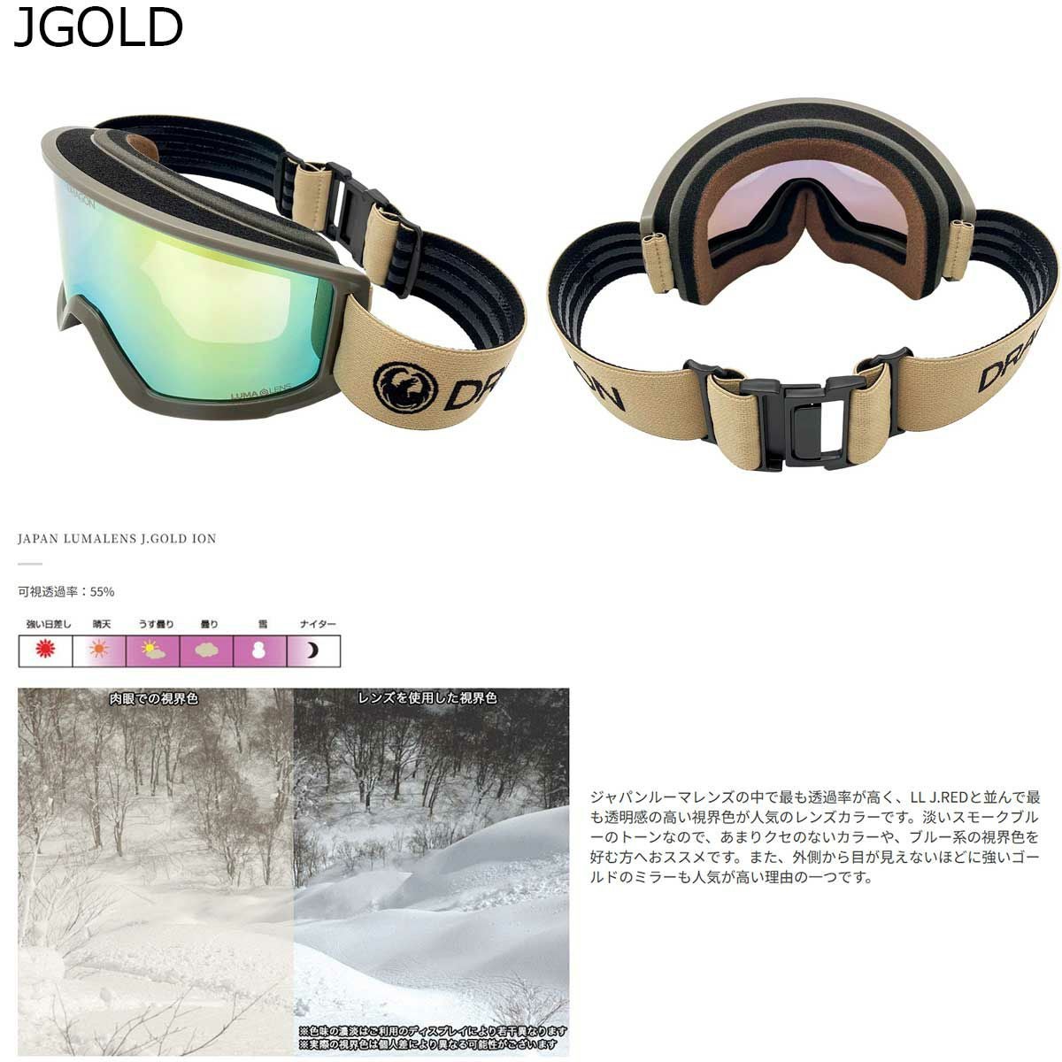 ドラゴンDRAGONスノボースノボスノーボードゴーグルDX3DX3-2526メンズレディースユニセックス25-26