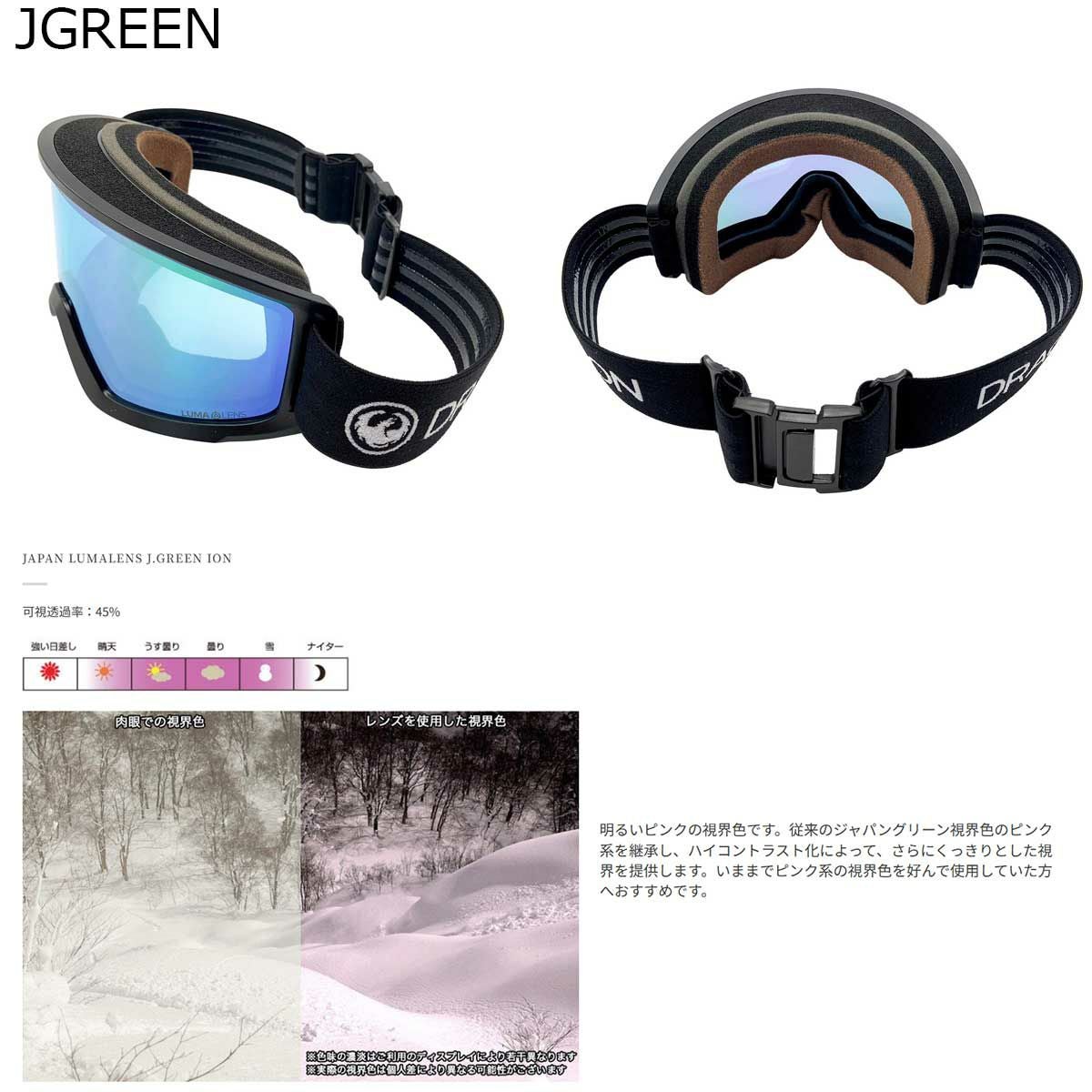 ドラゴンDRAGONスノボースノボスノーボードゴーグルDX3DX3-2526メンズレディースユニセックス25-26