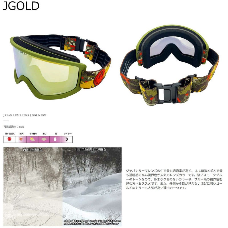 ドラゴンDRAGONスノボースノボスノーボードゴーグルDX3LDX3L-2526メンズレディースユニセックス25-26