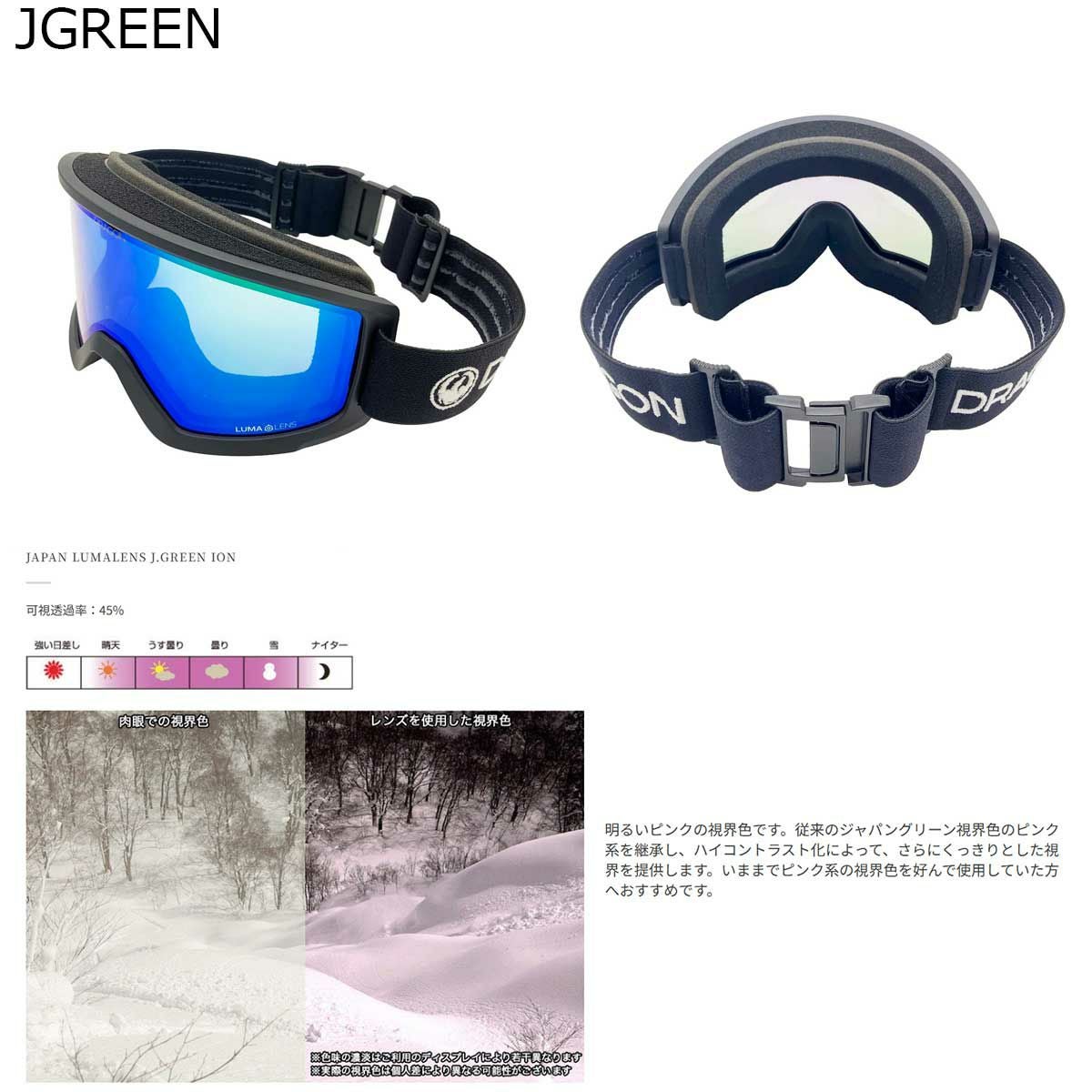 ドラゴンDRAGONスノボースノボスノーボードゴーグルDX3LDX3L-2526メンズレディースユニセックス25-26