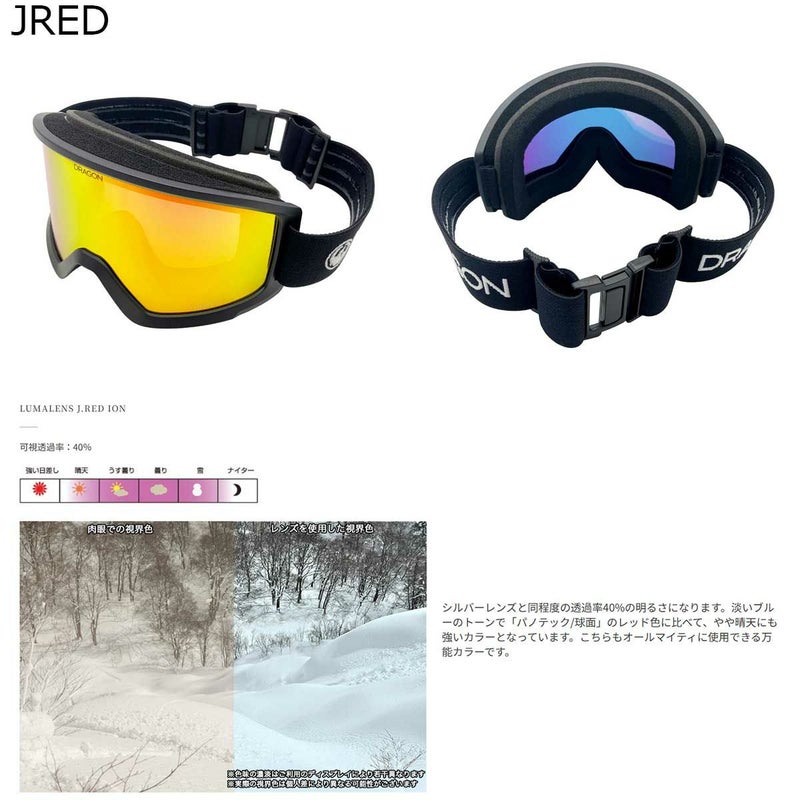 ドラゴンDRAGONスノボースノボスノーボードゴーグルDX3LDX3L-2526メンズレディースユニセックス25-26