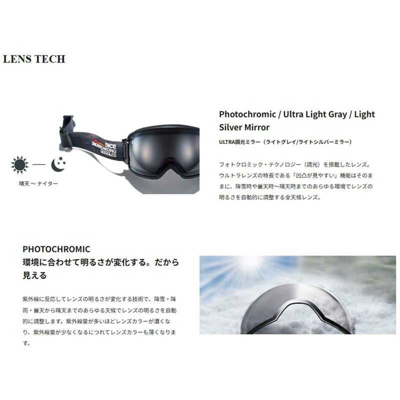 ダイスDICEスノボースノボスノーボードゴーグルBANKBK54570メンズレディースユニセックス25-26