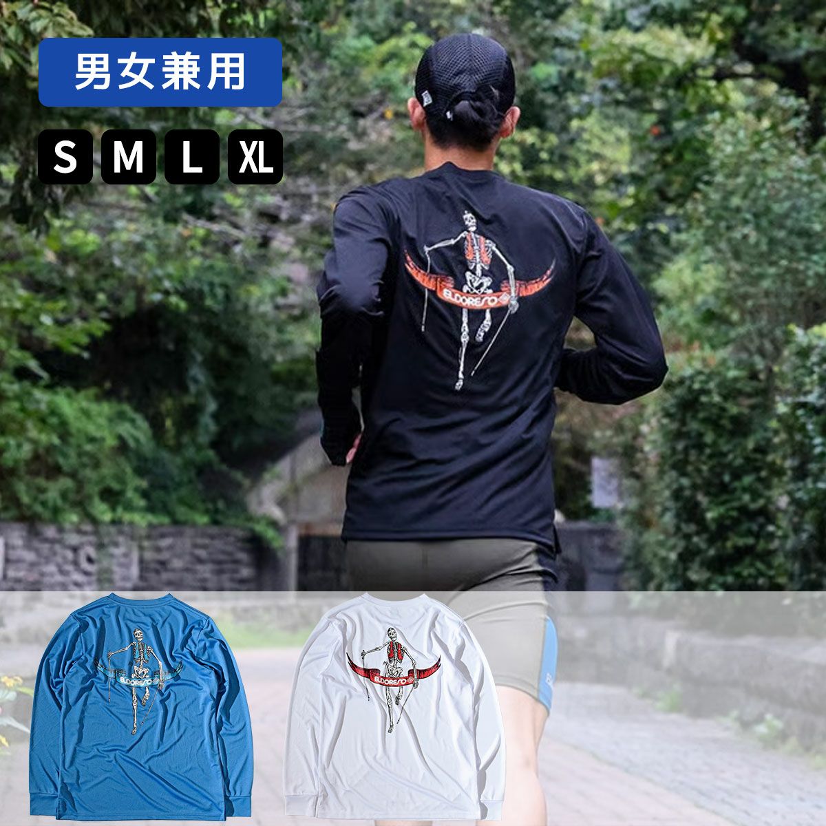 エルドレッソ ELDORESO ユニセックス Splashes Long Tee 長袖 ロンT