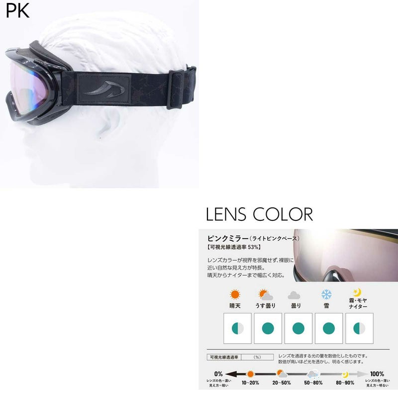 アックスAXEスノボースノボスノーボードゴーグルAX888-WCMメンズ男性25-26
