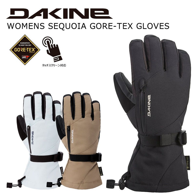ダカインDAKINE	スノボースノボスノーボードグローブ手袋WOMENSSEQUOIAGORE-TEXGLOVESBF237764メンズレディースユニセックス25-26