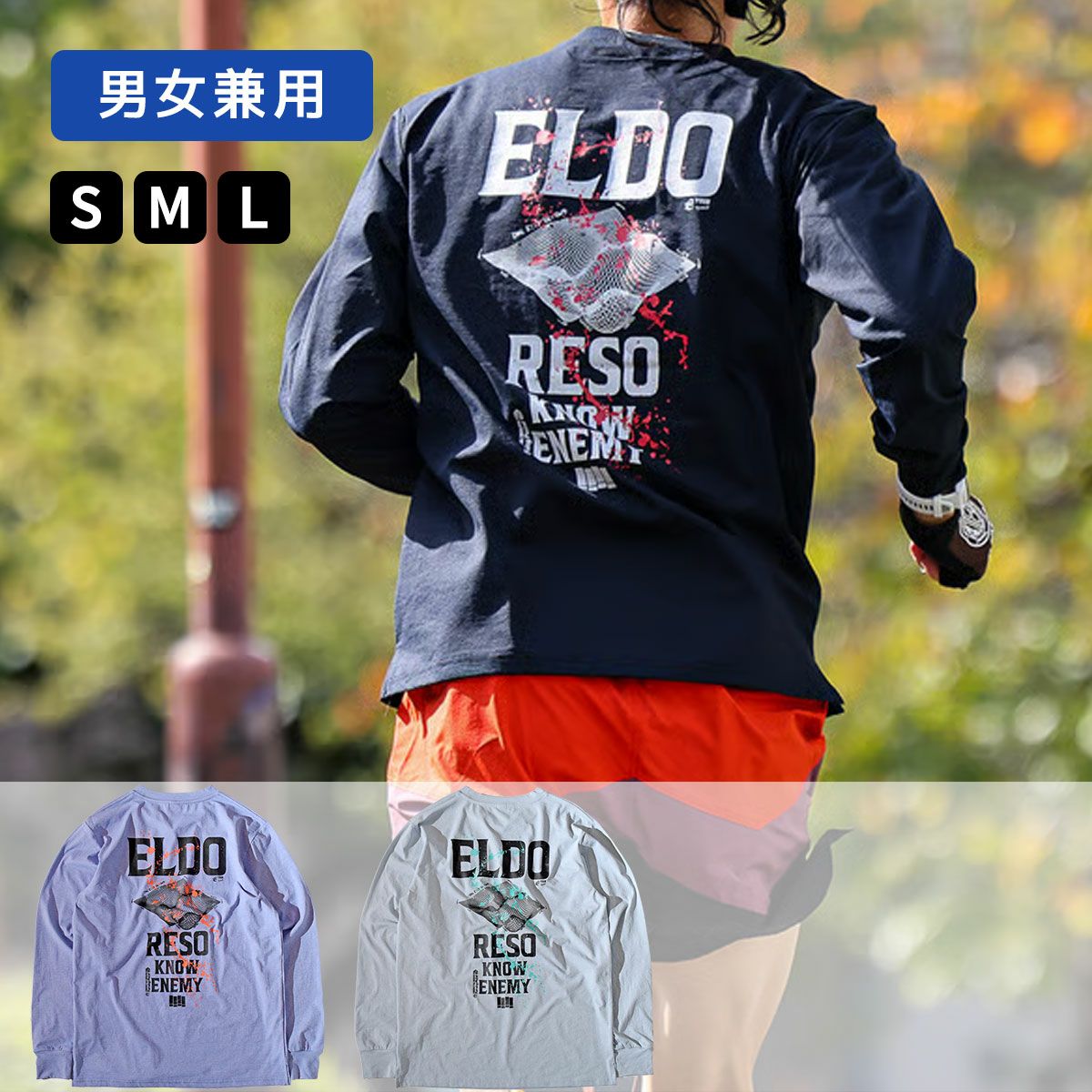 エルドレッソ ELDORESO ユニセックス Splashes Long Tee 長袖 ロンT