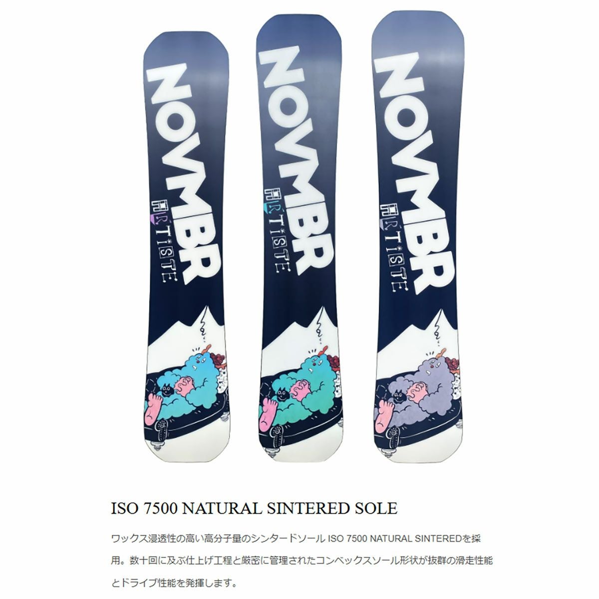 ノーベンバーNOVEMBERスノボースノボスノーボード板アーティストARTISTEARTISTE-2526メンズレディースユニセックス25-26