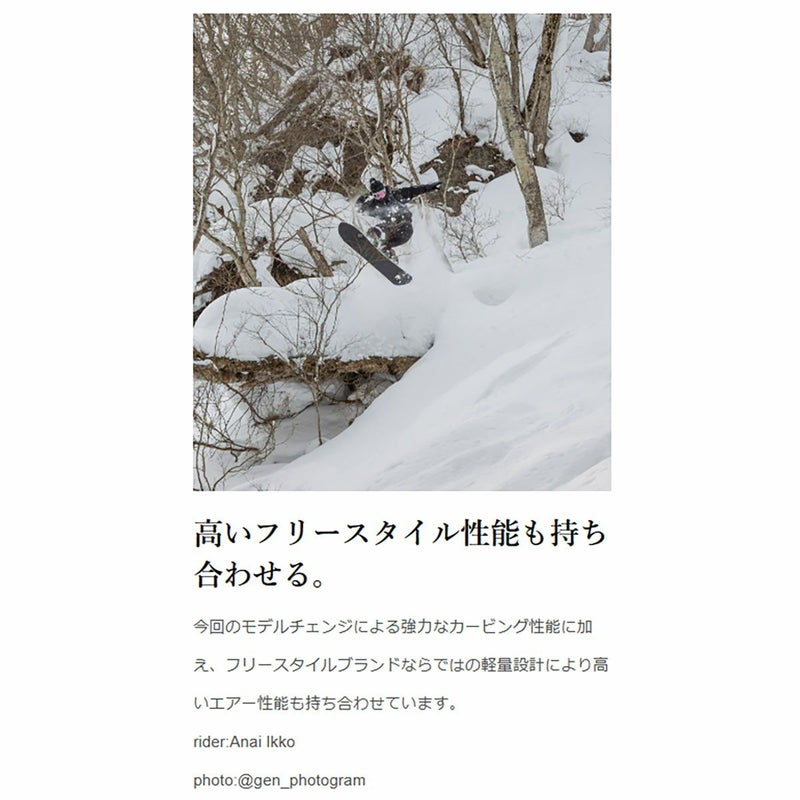 ノーベンバーNOVEMBERスノボースノボスノーボード板バックシティーBACKCITYBACKCITY-2526メンズ男性25-26