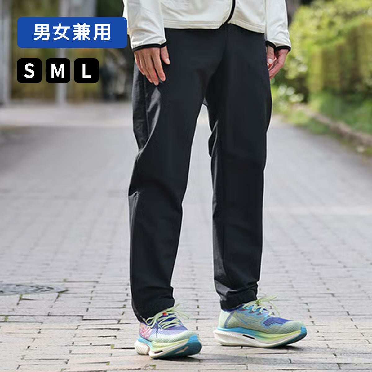 エルドレッソ　ランニングパンツ　Sサイズ エルドレッソ ELDORESO ランニング ウェア ボトムス ロング パンツ 長