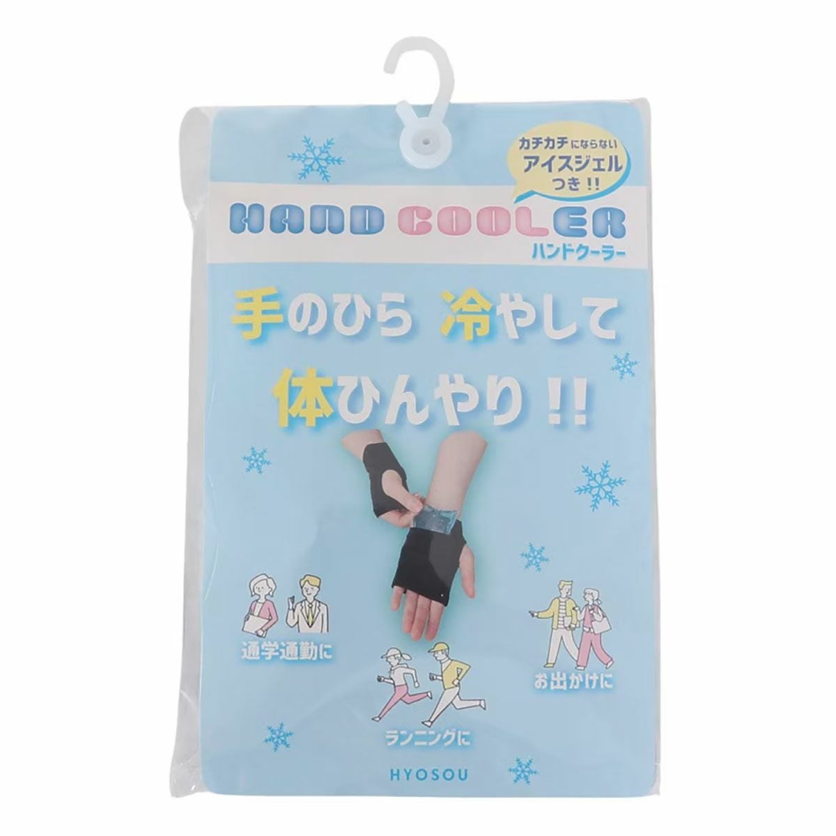 リュウナRyunaランニングハンドクーラー?両手用HANDCOOLERメンズレディースユニセックス