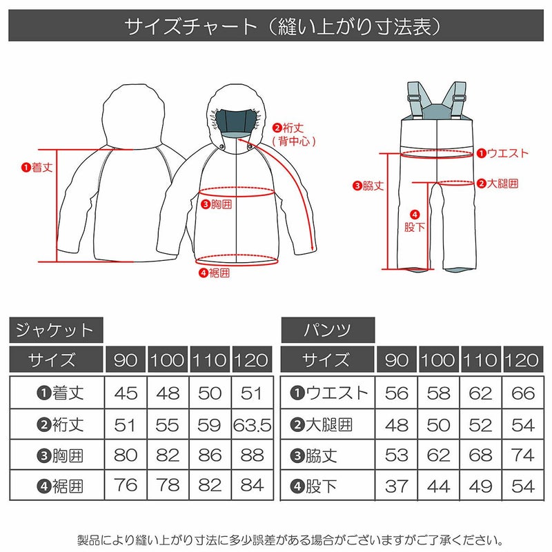 レセーダRESEEDAスノボースノボスノーボードウェアアウタージャケットパンツ上下セットTODDLERSUITトドラースーツRES58001ジュニアキッズ子ども男の子女の子25-26