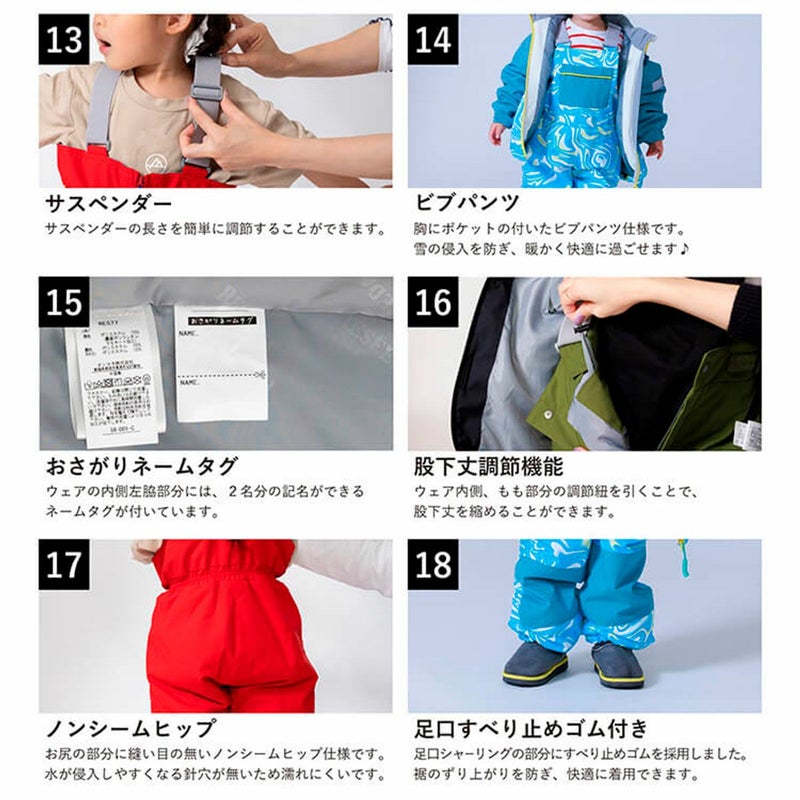 レセーダRESEEDAスノボースノボスノーボードウェアアウタージャケットパンツ上下セットTODDLERSUITトドラースーツRES58200ジュニアキッズ子ども男の子女の子25-26