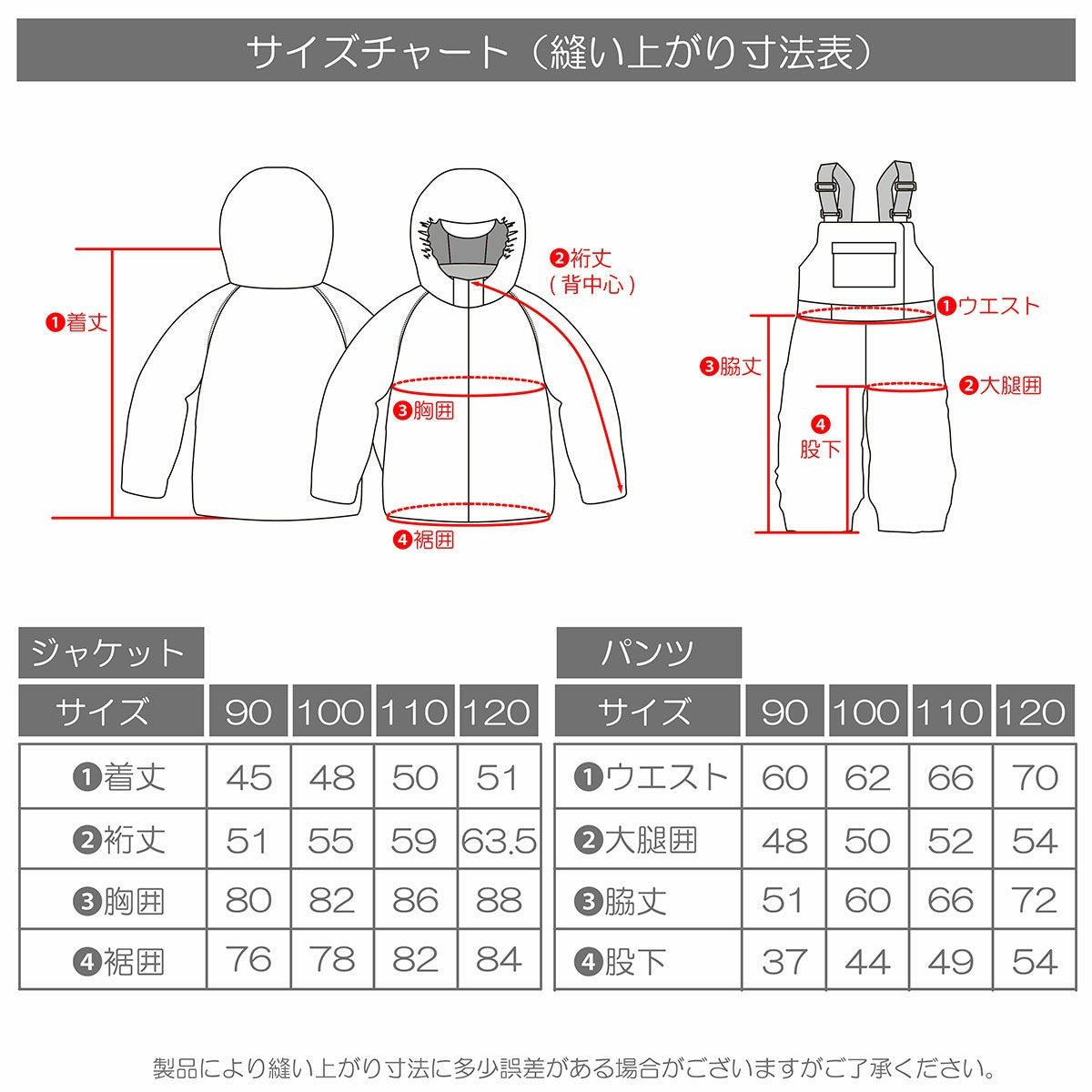 レセーダRESEEDAスノボースノボスノーボードウェアアウタージャケットパンツ上下セットTODDLERSUITトドラースーツRES58200ジュニアキッズ子ども男の子女の子25-26