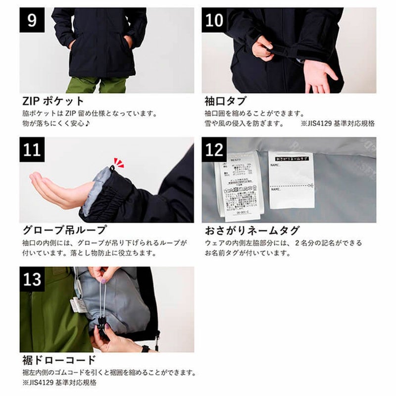 レセーダRESEEDAスノボースノボスノーボードウェアアウタージャケットパンツ上下セットJUNIORSUITジュニアスーツRES68202ジュニアキッズ子ども女の子25-26