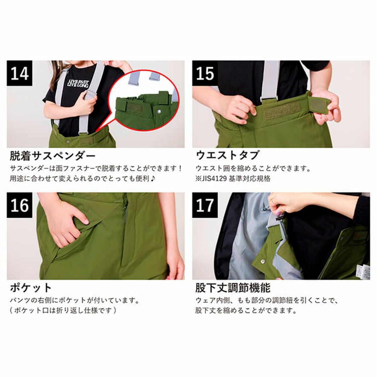 レセーダRESEEDAスノボースノボスノーボードウェアアウタージャケットパンツ上下セットJUNIORSUITジュニアスーツRES68202ジュニアキッズ子ども女の子25-26