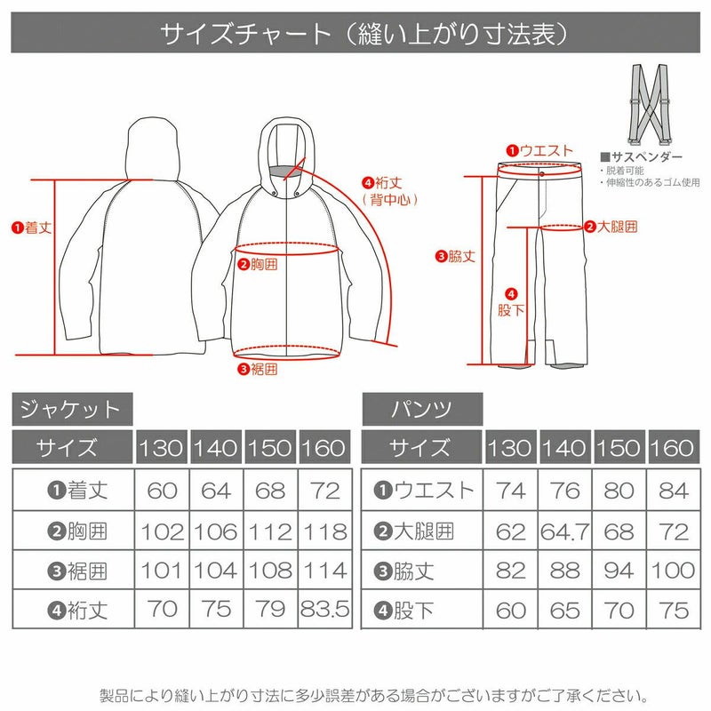 レセーダRESEEDAスノボースノボスノーボードウェアアウタージャケットパンツ上下セットJUNIORSUITジュニアスーツRES68202ジュニアキッズ子ども女の子25-26