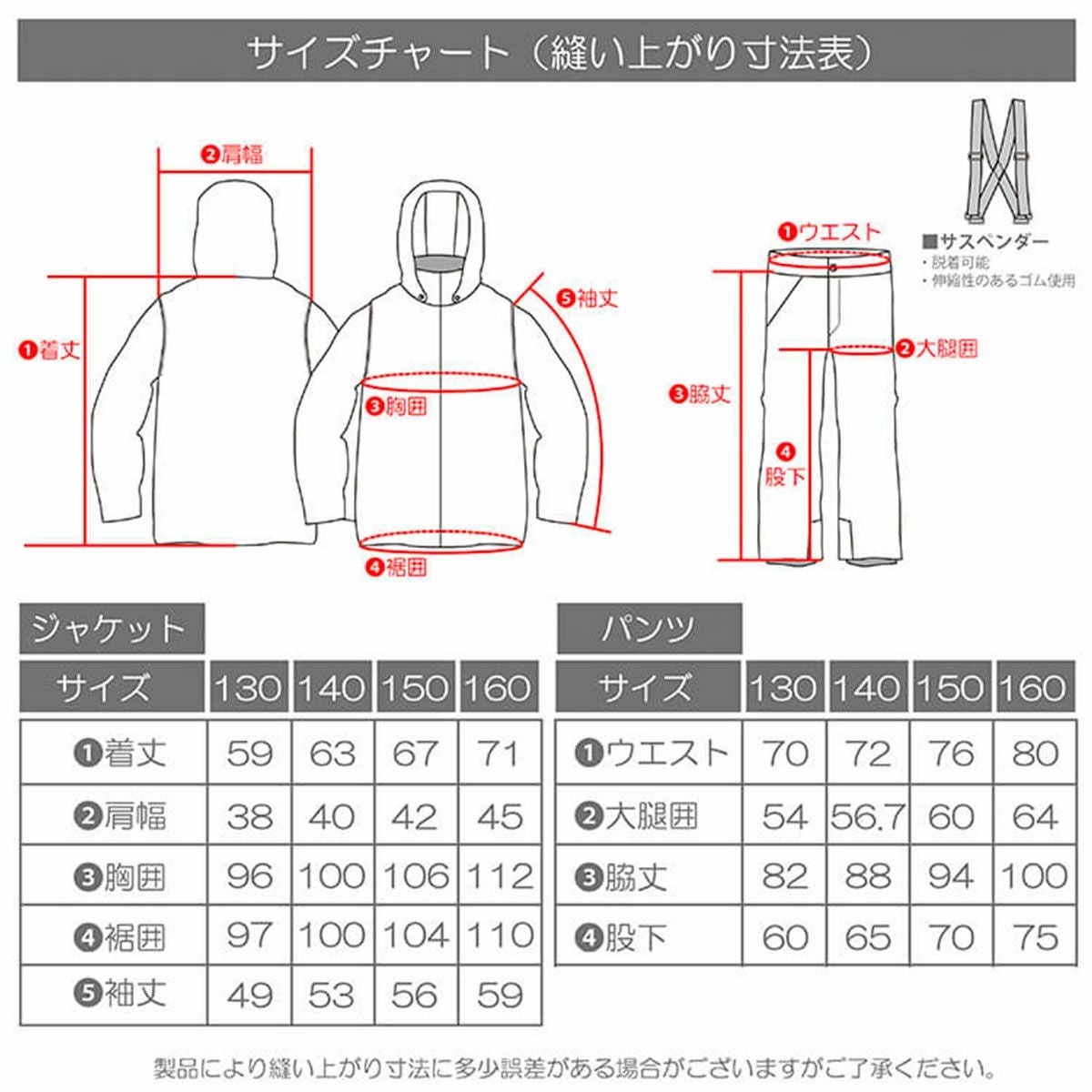 レセーダRESEEDAスノボースノボスノーボードウェアアウタージャケットパンツ上下セットJUNIORSUITジュニアスーツRES78001ジュニアキッズ子ども男の子女の子25-26