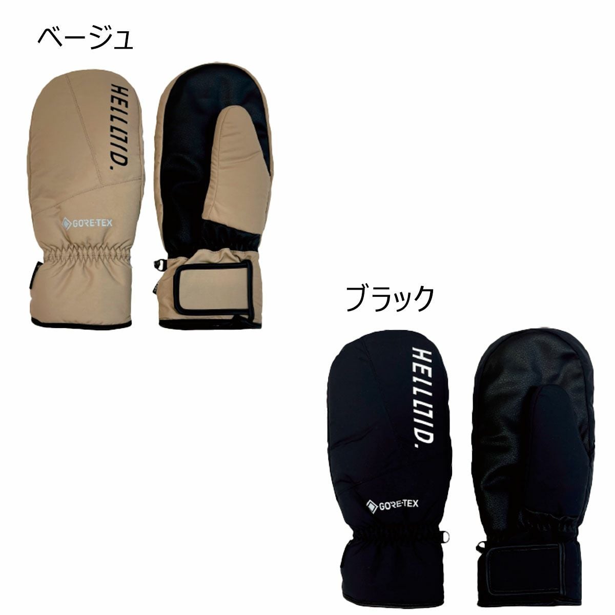 スノーボード グローブ 商品一覧｜大阪・心斎橋のスポーツ用品店