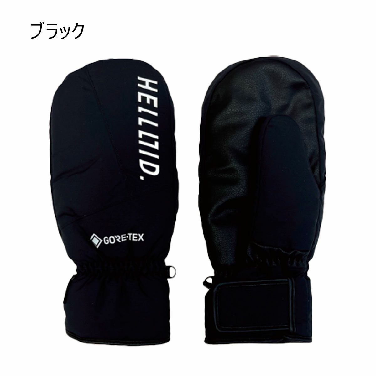 ヘルロイド HELLOID 25-26 MITTEN GLOVE ミトングローブ スノーボード