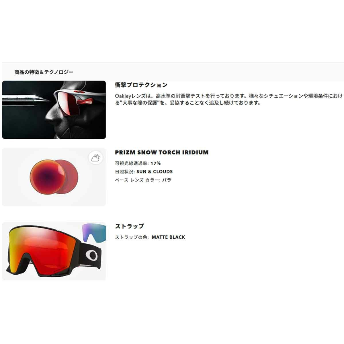 オークリー OAKLEY 25-26 Flow Scape L (Low Bridge Fit) Matte Black