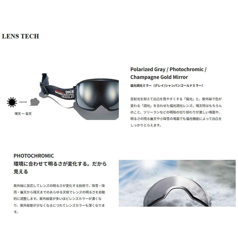 ダイスDICEスノボースノボスノーボードゴーグルBANKBK55573メンズレディースユニセックス25-26