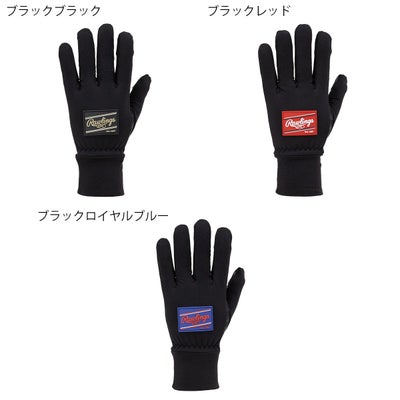 ローリングスRawlingsベースボール野球ソフトボールグローブ手袋ストレッチニットグローブSTRETCHKNITGLOVESEAC15F05メンズレディースユニセックス25FA秋冬