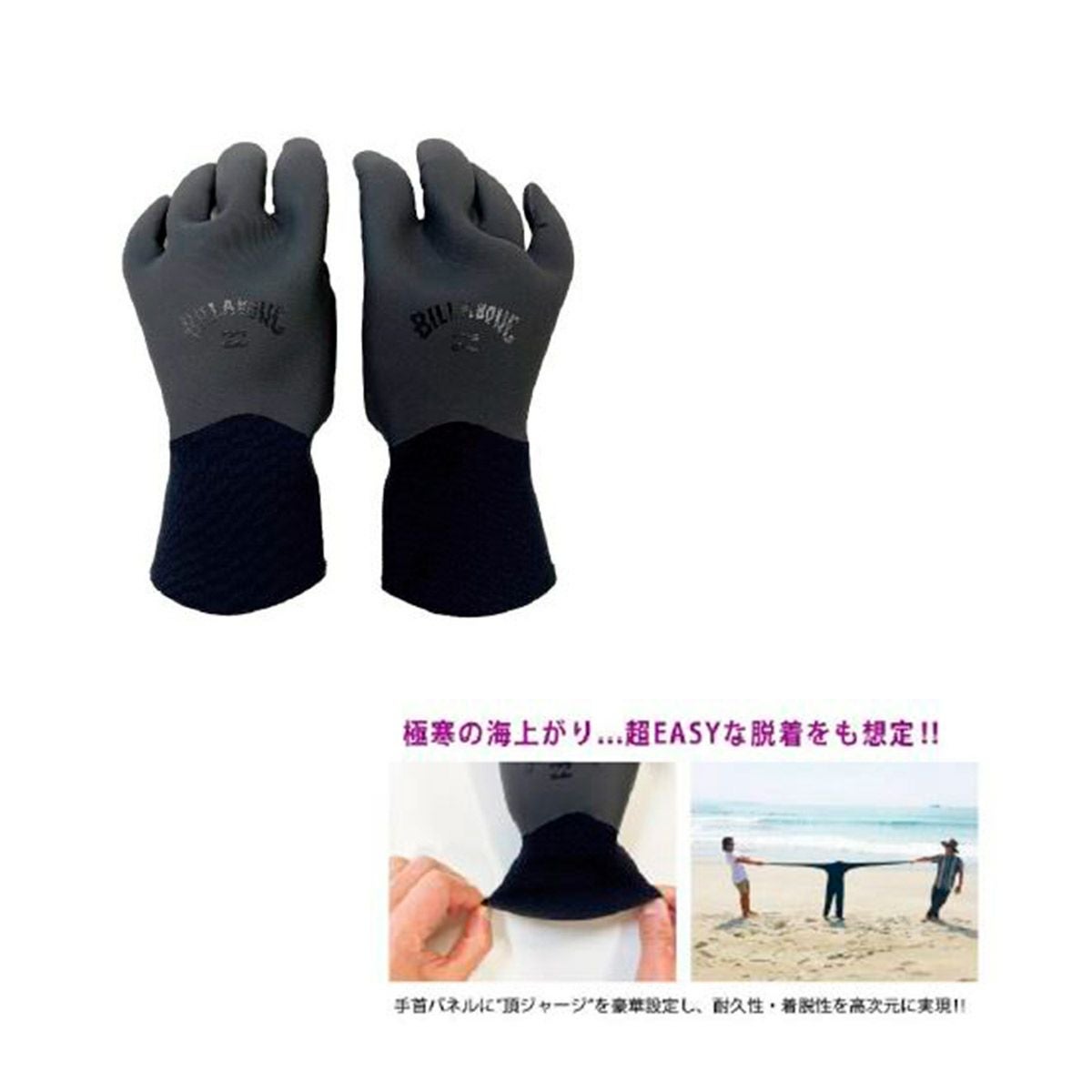 ビラボンBILLABONGサーフィンサーフグローブ手袋2.0mmALLRUBBERGBF018901メンズレディースユニセックス25FW