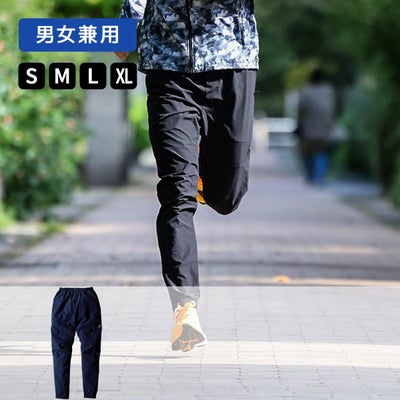 エルドレッソELDORESOランニングウェアボトムスロングパンツ長ズボンIkangaaPantsE2005425メンズレディースユニセックス25FA秋冬