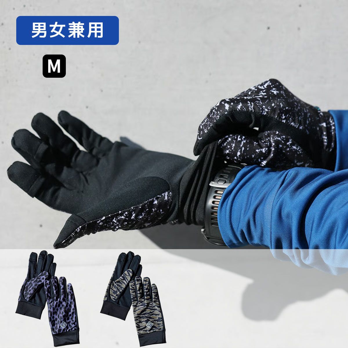 手袋 商品一覧｜大阪・心斎橋のスポーツ用品店スポタカ公式ONLINE STORE