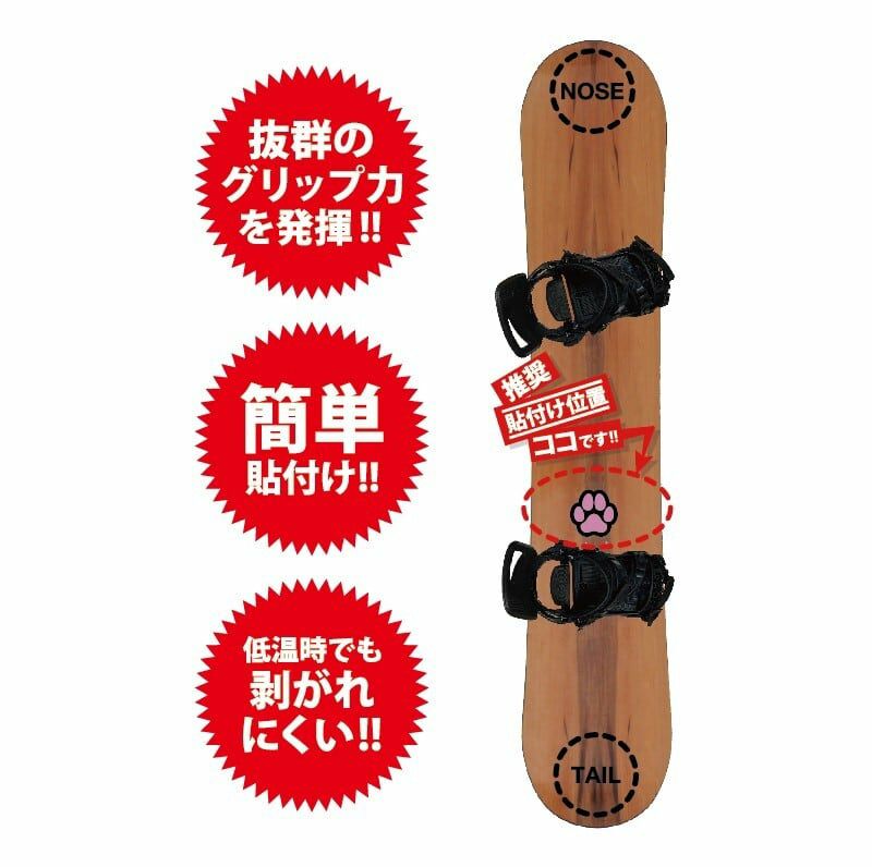 オレンジORAN'GEスノボースノボスノーボードデッキパッドDOGGMMAT11068825FA秋冬