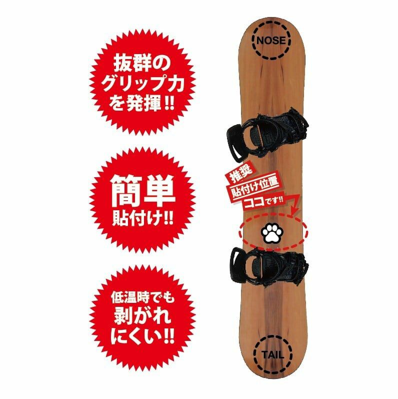 【決まりました】スノーボード(板:ビンディング)セット　デッキパッド付き スプーン NATURE BLUE ＆ EQUIP BINDING WHITE 板＋ビンディングセット