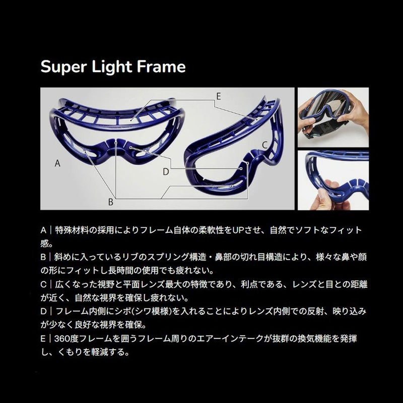 レボルトREVOLTスノボースノボスノーボードゴーグルSUPERLIGHTFRAMEBlackDenimR26BDNメンズレディースユニセックス25-26