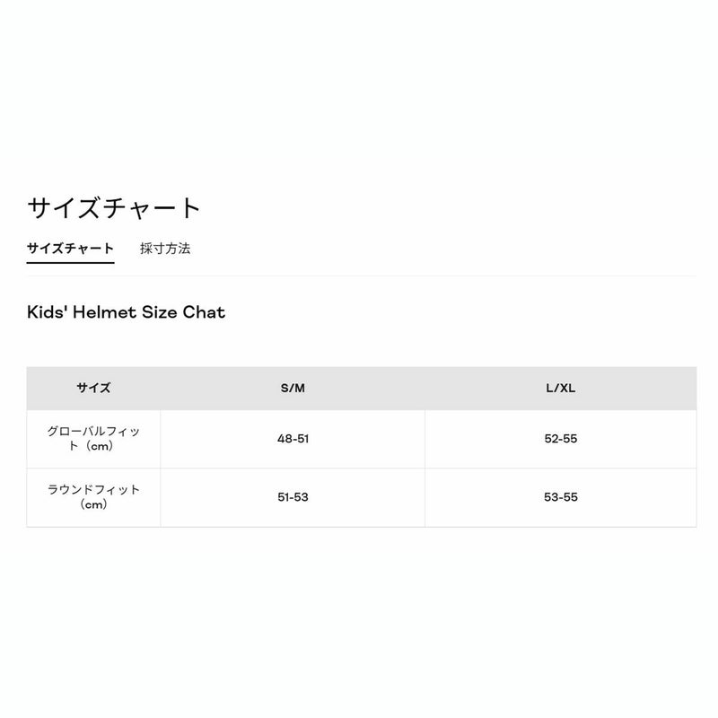 アノンANONスノボースノボスノーボードヘルメットDEFINE152351-A02ジュニアキッズ子ども男の子女の子25-26