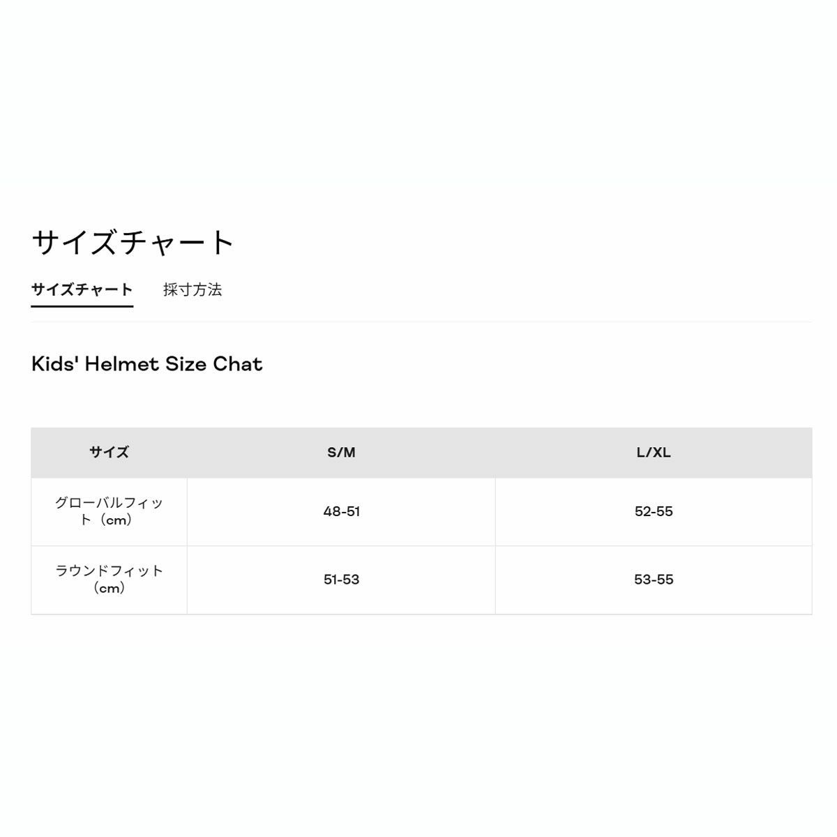 アノン ANON 25-26 ジュニア DEFINE スノーボード ヘルメット 152351