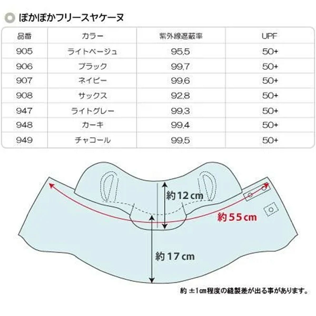 ヤケーヌYAKENUアウトドアカジュアルフェイスカバーフェイスカバーぽかぽかフリースヤケーヌ(スナップ式/鼻芯/耳付/防寒タイプ)90725FA秋冬