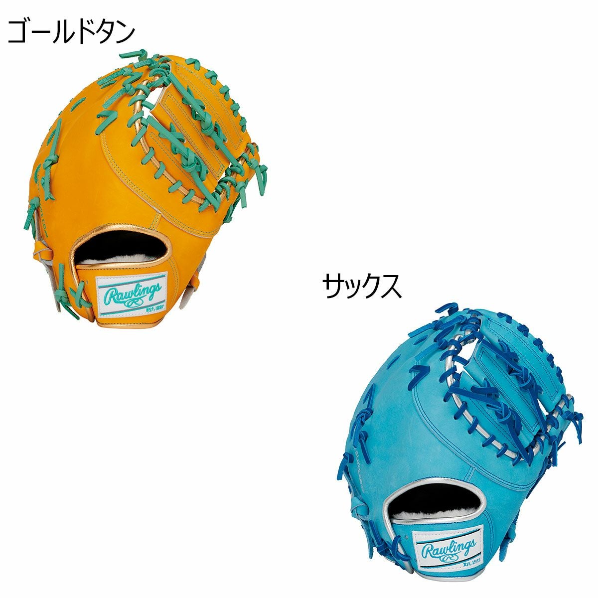 セール20%OFF！】ローリングス Rawlings ベースボール 野球 ソフト