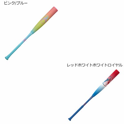 ローリングスRawlingsベースボール野球ソフトボールバット木製軟式一般軟式用HYPEFIRE【FRP製】ENS6HYPメンズレディースユニセックス26SP春夏