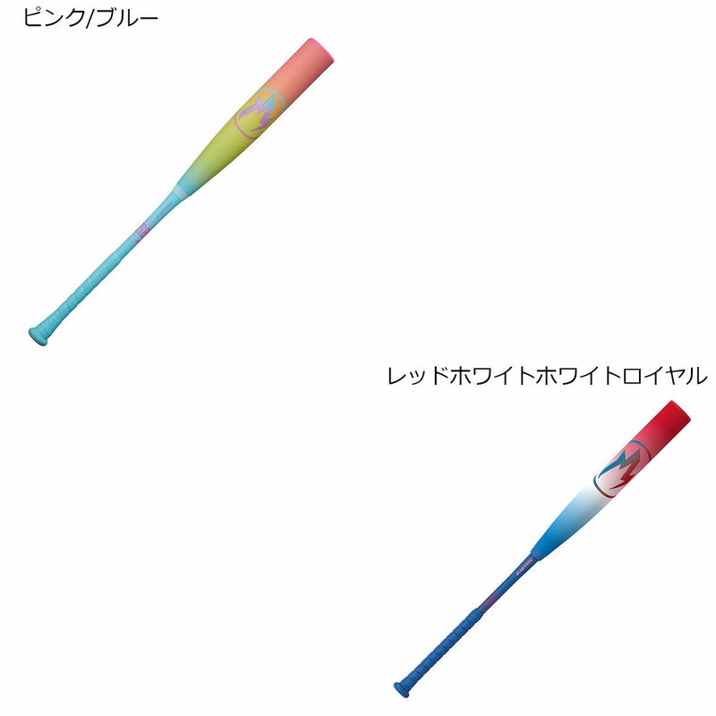 ローリングスRawlingsベースボール野球ソフトボールバット木製軟式一般軟式用HYPEFIRE【FRP製】ENS6HYPメンズレディースユニセックス26SP春夏