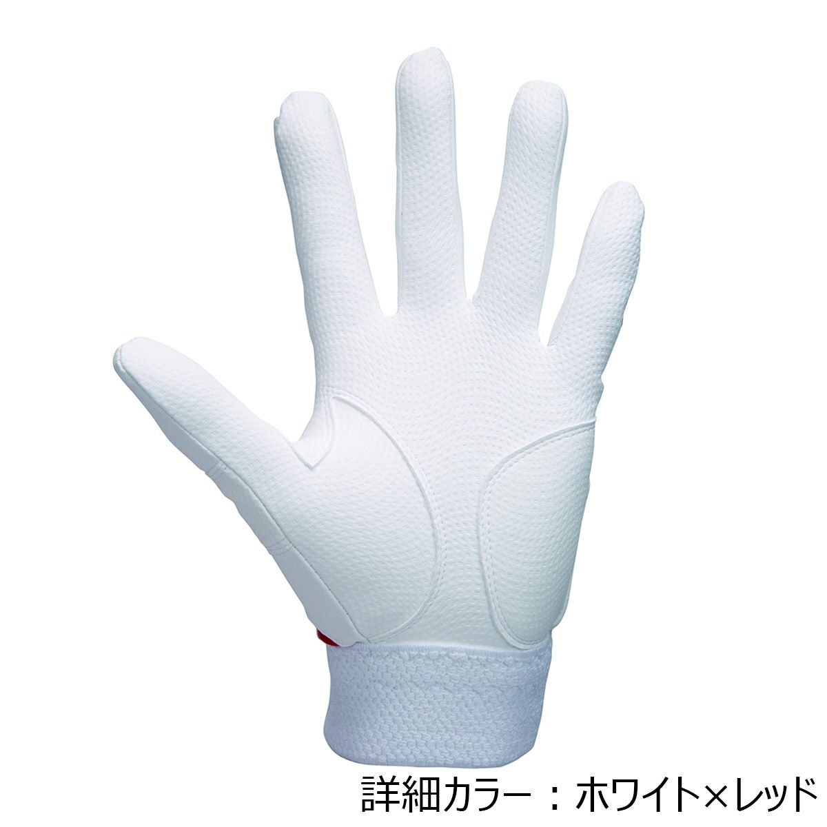 ザナックスXanaxベースボール野球ソフトボールグローブ手袋一般用ダブルベルトバッティング手袋【両手用】BBG110メンズレディースユニセックス25FA秋冬