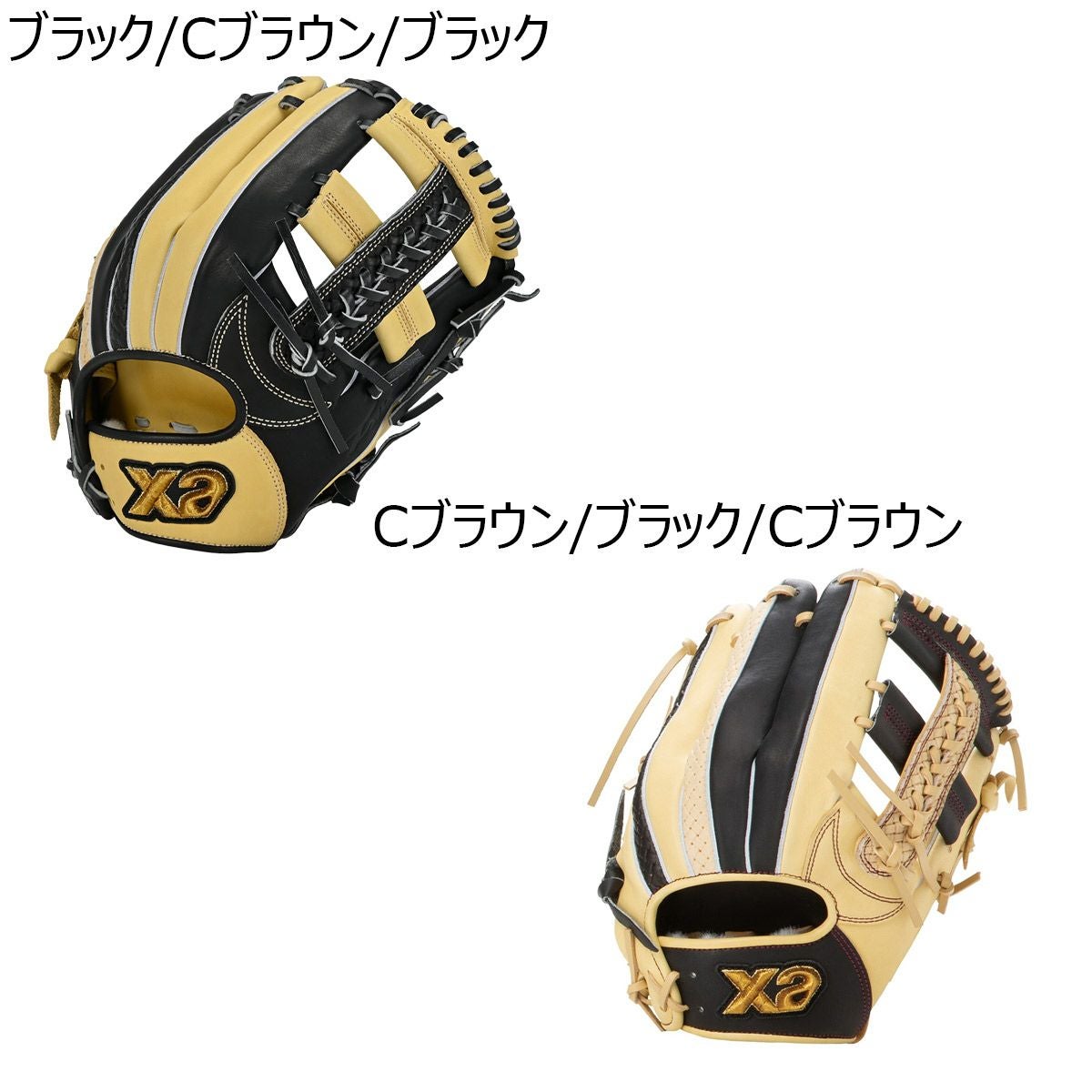 野球&ソフトボール ザナックス 軟式グラブ｜大阪・心斎橋のスポーツ