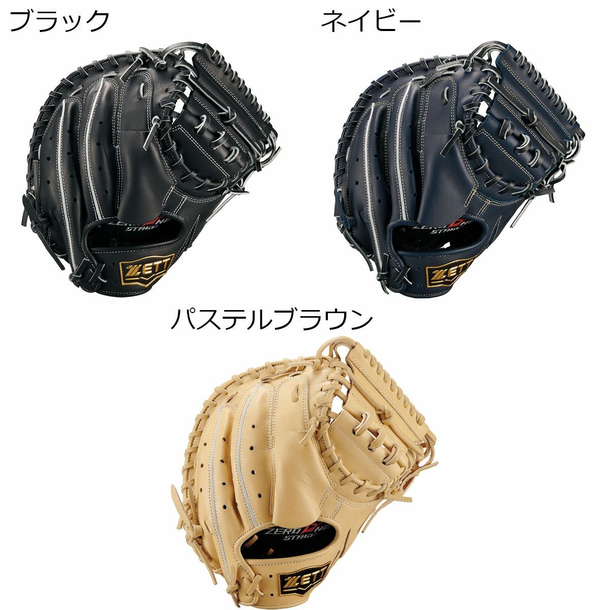 セール10%OFF！】ジョーダン JORDAN スライディングミット 左右兼用 走
