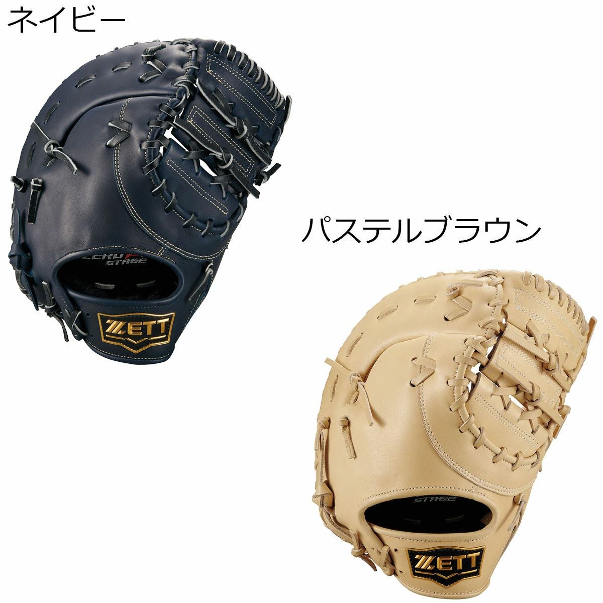ZETT ゼット｜大阪・心斎橋のスポーツ用品店スポタカ公式ONLINE STORE